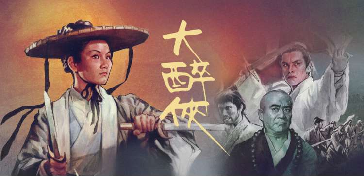 治愈动漫与短剧推荐 星轨修补匠主视觉
