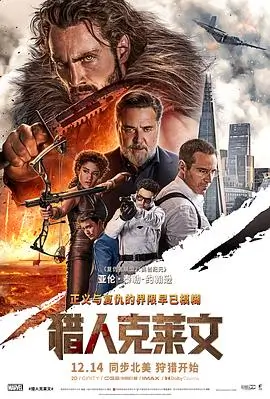 好看的青春电影推荐《沙漏里的夏天》剧照
